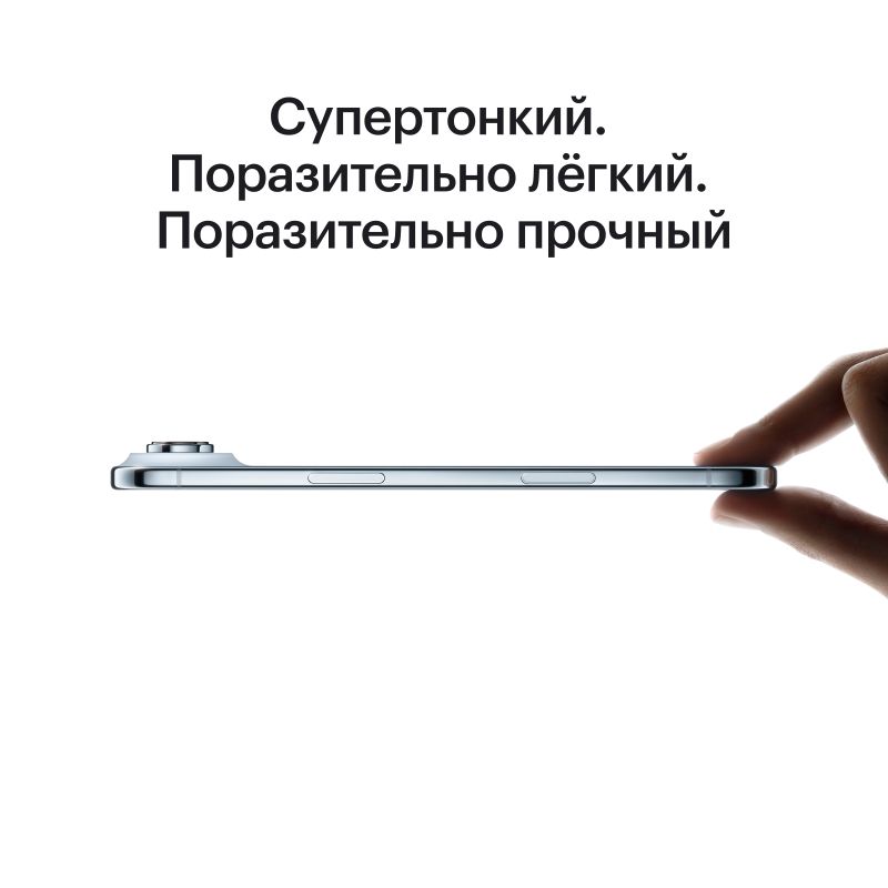 Apple iPhone Air eSIM 512GB, Cloud White (без Rustore)